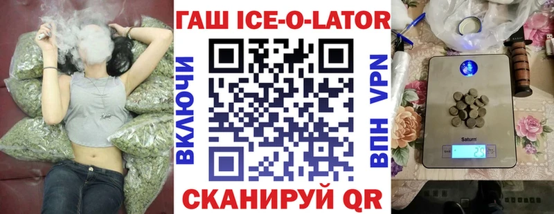 Купить наркотики Полтавская А ПВП АМФЕТАМИН ГАШ МЕФ