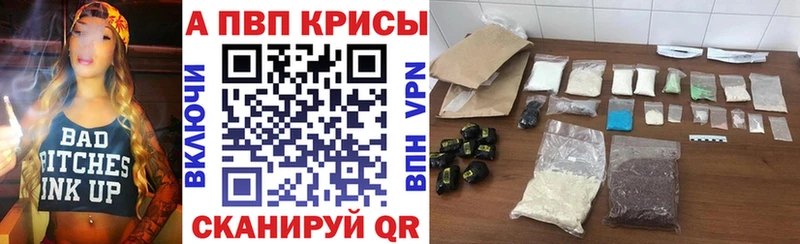 Alpha PVP крисы CK  Полтавская 