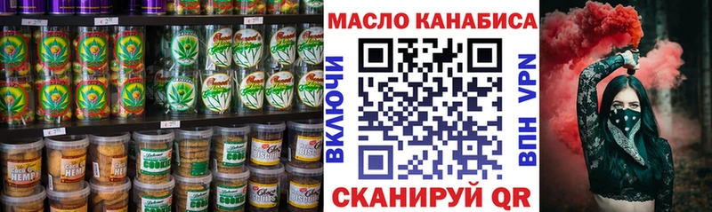 купить наркоту  Полтавская  гидра рабочий сайт  Cannafood марихуана 