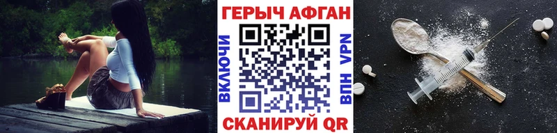 Героин белый  Полтавская 