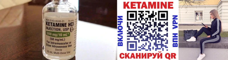 Кетамин ketamine  blacksprut рабочий сайт  Полтавская 