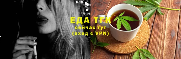 дистиллят марихуана Михайловка