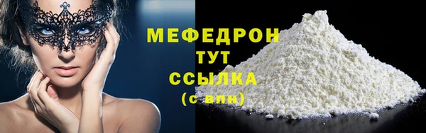 дистиллят марихуана Михайловка