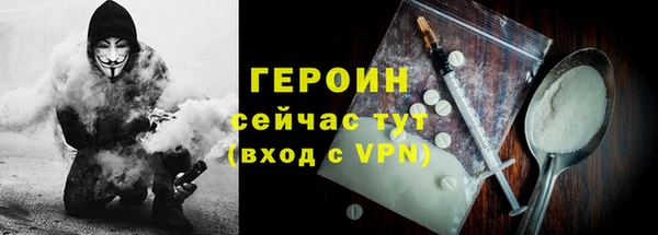 дистиллят марихуана Михайловка