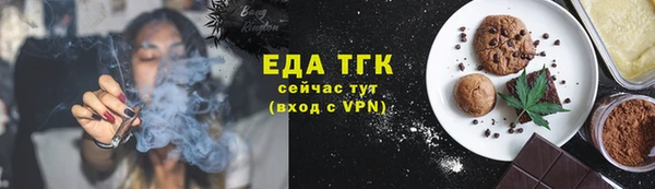 дистиллят марихуана Михайловка