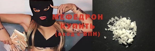 кокаин премиум Михайлов