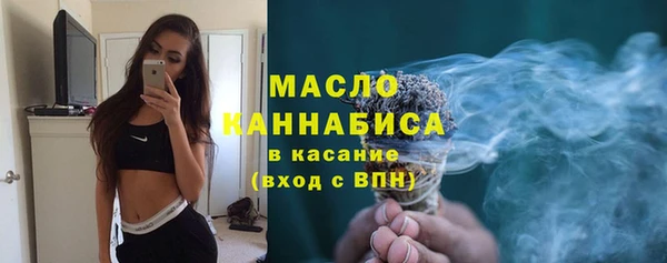 дистиллят марихуана Михайловка