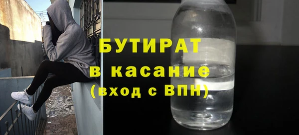 дистиллят марихуана Михайловка