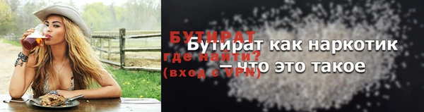 дистиллят марихуана Михайловка