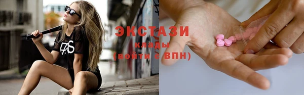 наркотики Домодедово