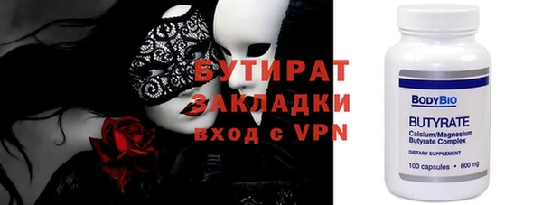 кокаин премиум Михайлов