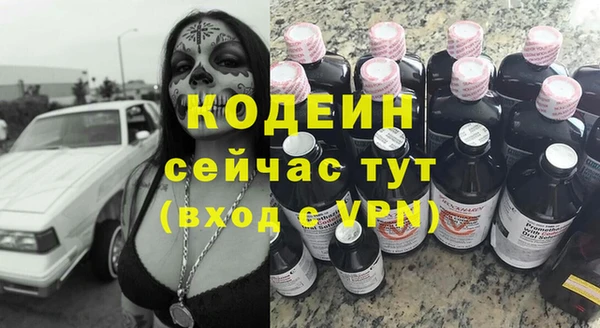 дистиллят марихуана Михайловка