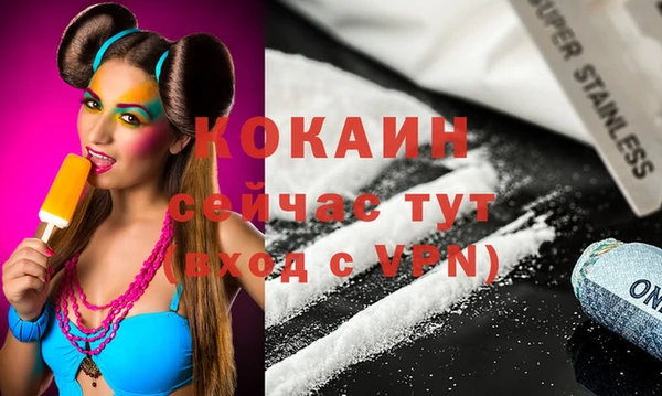 дистиллят марихуана Михайловка