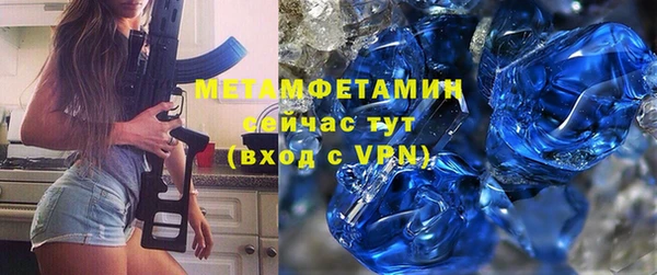 кристаллы Березники