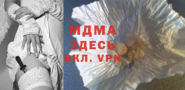 кокаин премиум Михайлов