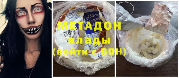 дистиллят марихуана Михайловка