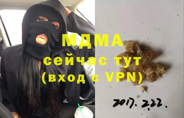 дистиллят марихуана Михайловка