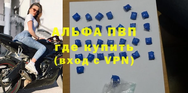 дистиллят марихуана Михайловка