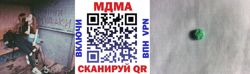 купить наркотики цена  Полтавская  MDMA молли 