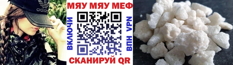 купить наркотик  Полтавская  Меф мука 