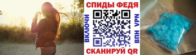 МЕТАМФЕТАМИН пудра  мега онион  Полтавская 