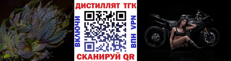 магазин    blacksprut tor  Дистиллят ТГК Wax  Полтавская 