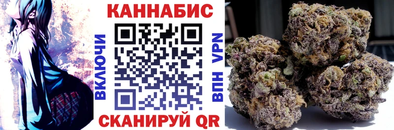 Бошки Шишки Ganja Полтавская